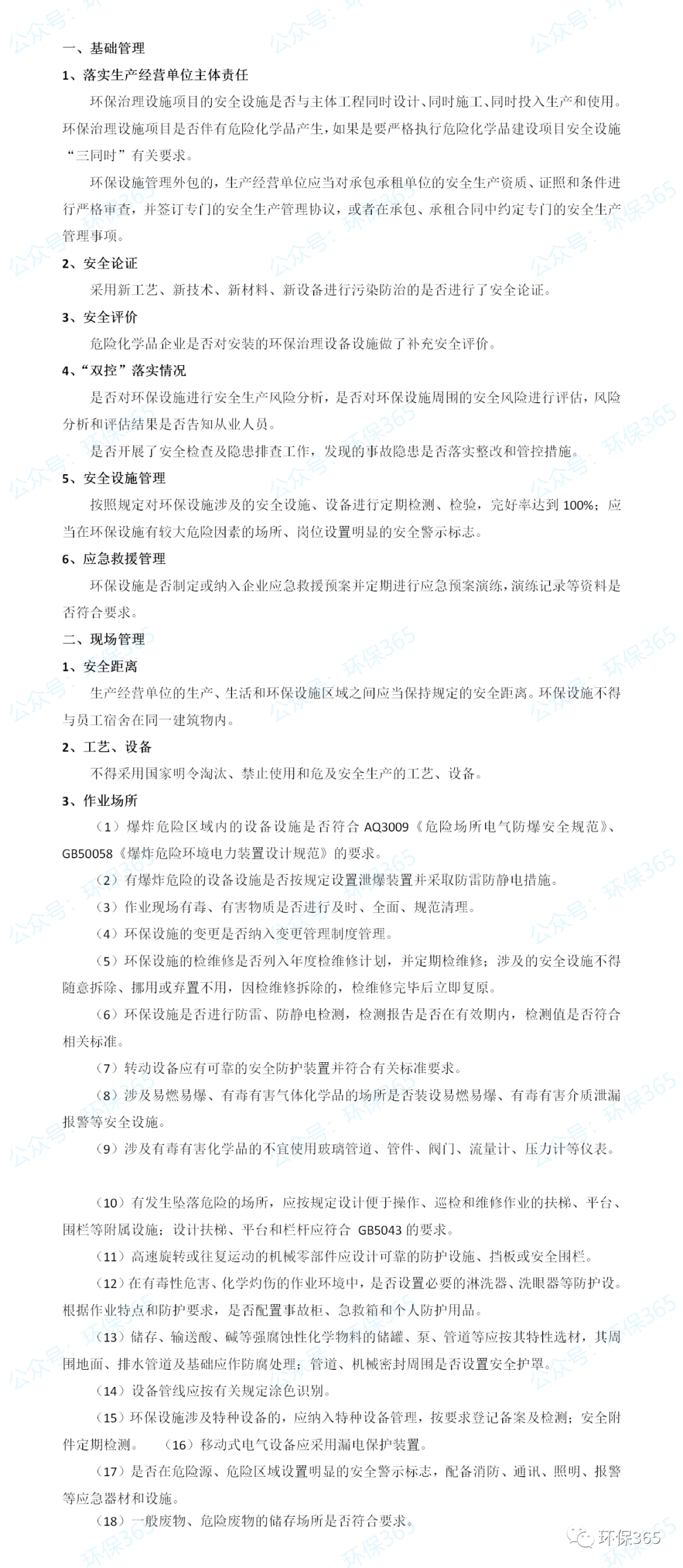 1616814437118789.png 1.png