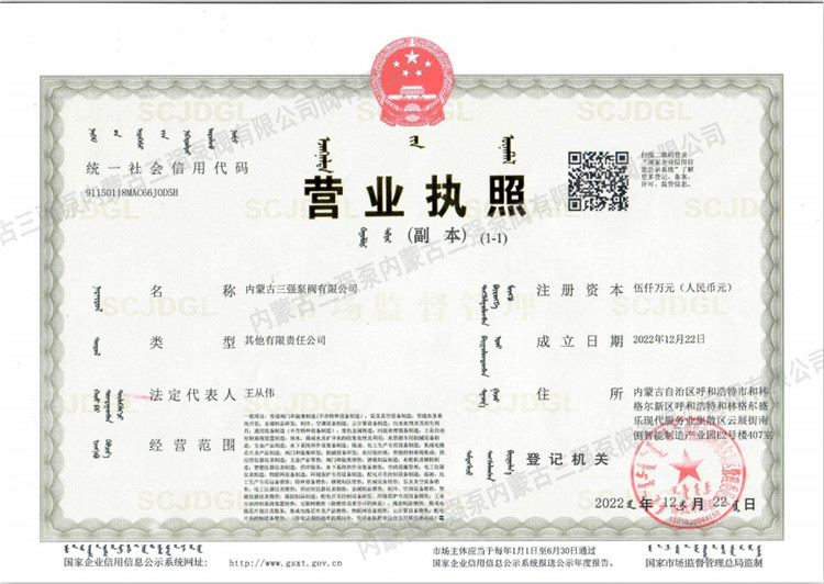 1673596739405574.jpg 微信截圖_20230113135721.jpg