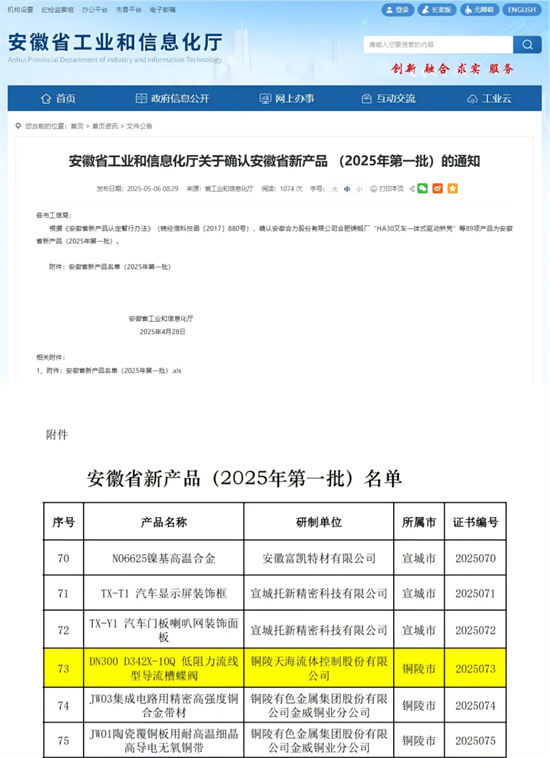 1746672633109675.jpg 1.jpg